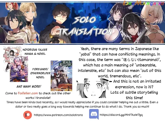 Wistoria: Wand and Sword Chapter 8 image 44_optimized